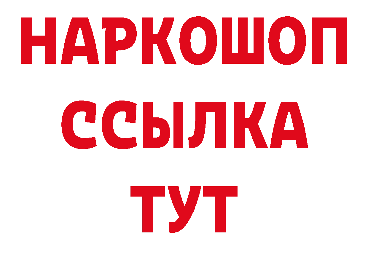 Где купить наркотики? дарк нет как зайти Новоуральск